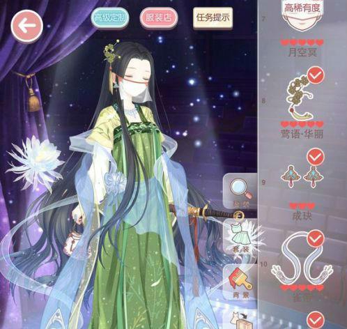 《奇迹暖暖》联盟委托21-2高分搭配攻略（用最佳搭配轻松拿高分！）