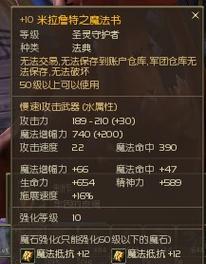 永恒之塔圣灵技能攻略（从零开始，打造最强职业，解锁神奇技能，征服永恒之塔）