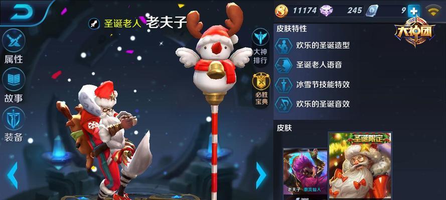 新版本养猪出装攻略（跟随最新版本更新，打造最强养猪装备；）