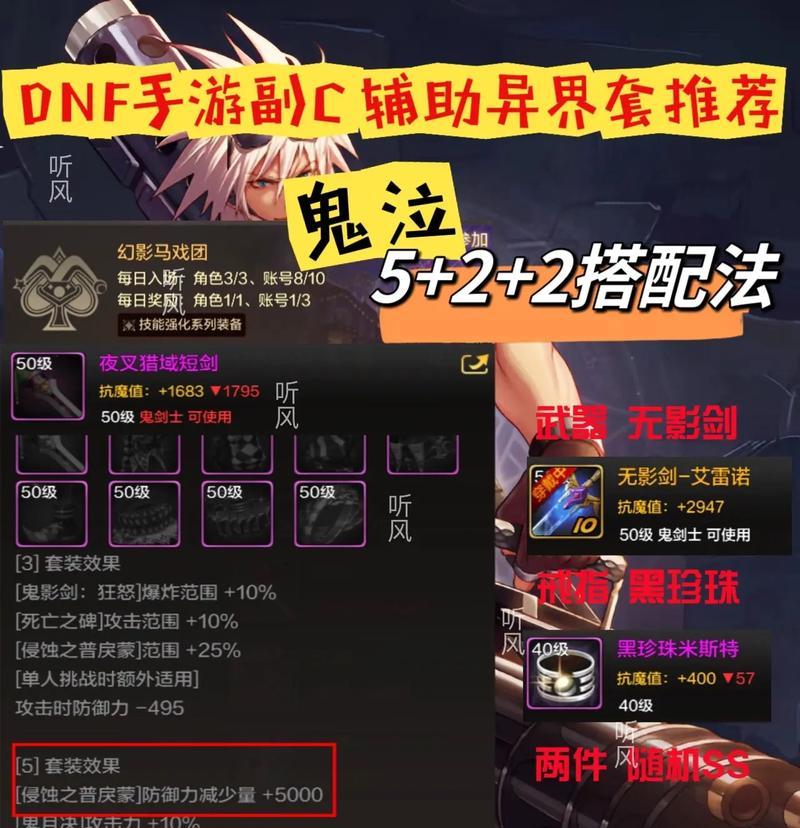 帕拉丁输出装备攻略——光与力量的融合（挑战极限！探索帕拉丁最强输出装备搭配方案）