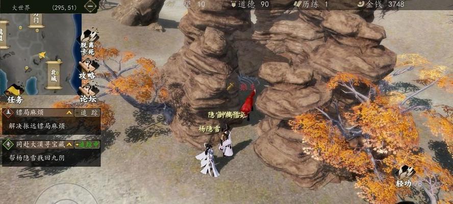 《下一站江湖》游戏洪伯家在哪（探究江湖中的家园）