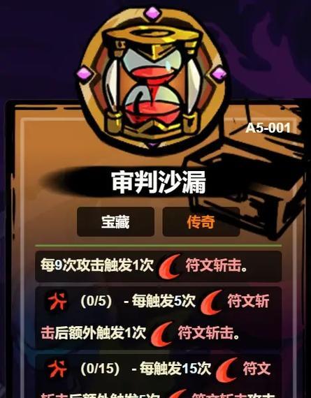 《解密失落城堡道具攻略》（揭开迷雾，探秘城堡深处的宝藏秘密！）