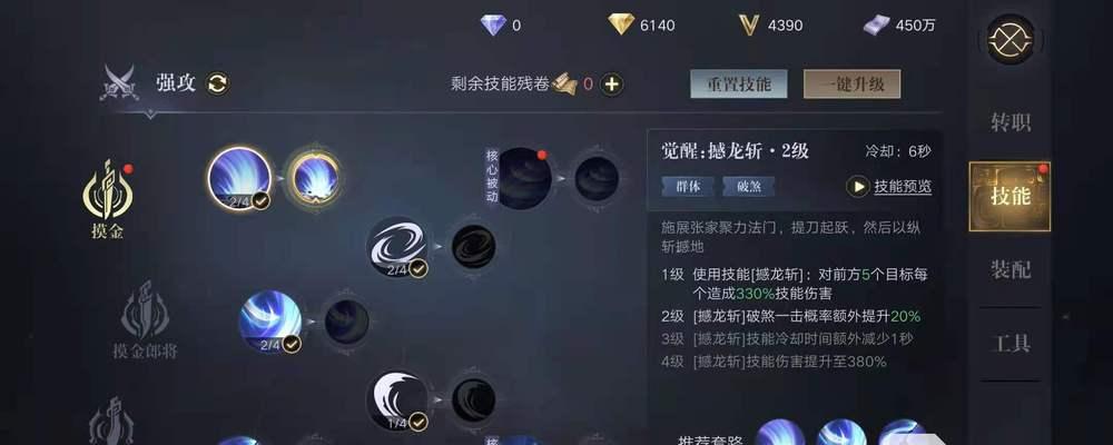 《新盗墓笔记手游晋级攻略》（如何快速提升实力，征服墓穴世界！）