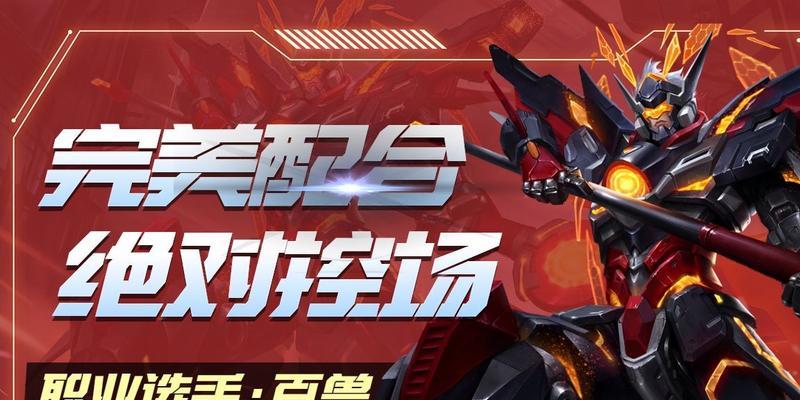 百兽吕布出装思路攻略（王者荣耀吕布出装攻略及技巧分享）