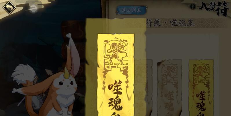 噬魂攻略（噬魂攻略全面解析，从零到英雄只需一个指南！）