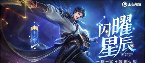 源哥最牛出装铭文攻略（一文带你打造源哥王者峡谷霸主）