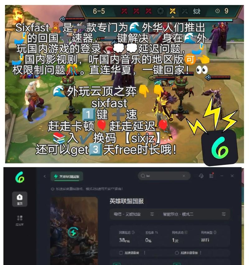 云顶之弈S4明昼千珏阵容攻略（打造最强明昼千珏阵容，助你登上云顶之巅！）