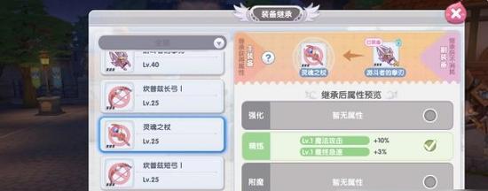 《仙境传说刷图技能加点攻略》（打造强力角色，掌握刷图技巧，快速提升等级！）