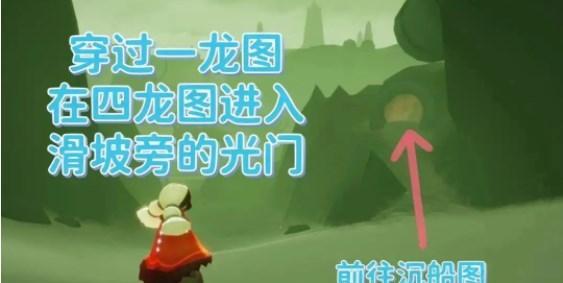 《光遇》4.18每日任务攻略（轻松完成任务，获取奖励）