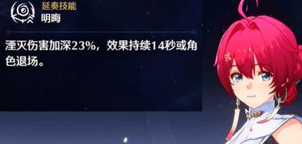 魔法纪录初始四星选哪个角色最佳？推荐一款角色！（游戏攻略）