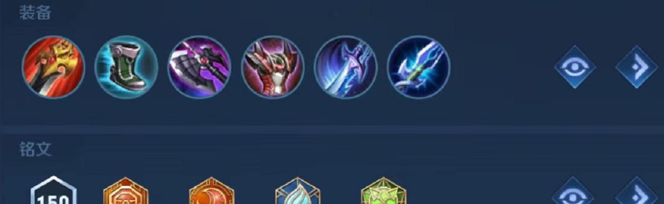 刺客出装铭文教学攻略视频（从装备选择到铭文搭配，教你成为刺客之王！）