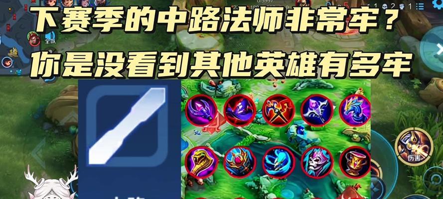 全面攻略打貂蝉出装技巧（貂蝉装备选择与战术运用精讲解析）