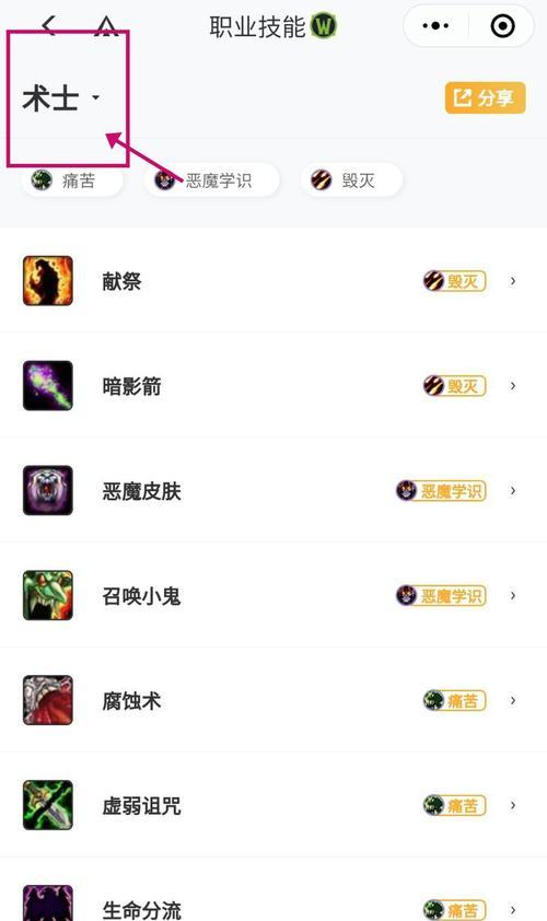 王者荣耀全职业技能攻略（从英雄技能到团队配合，玩转王者荣耀的必备指南）