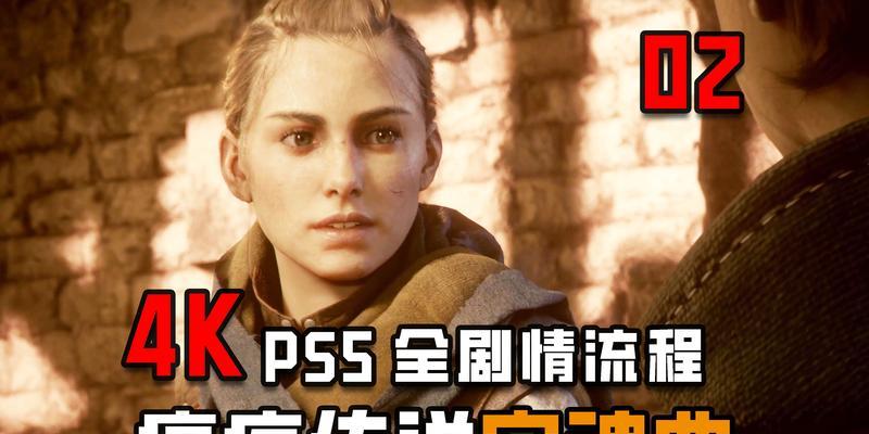 瘟疫传说2技能搭配攻略（打造强力搭配，战胜瘟疫恶魔！）