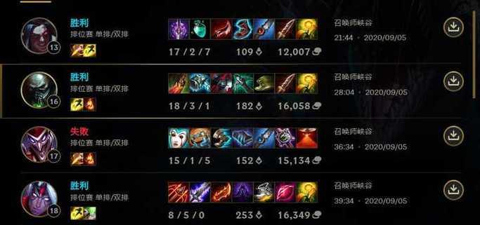 端游飞机出装符文攻略（打造最强飞机配置，提升游戏竞技实力）