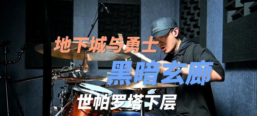 地下城刷塔出装顺序攻略（高效刷塔，一步步获得胜利！）