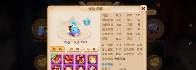 楚留香手游藏宝阁还价攻略（如何高效利用游戏中的藏宝阁进行还价，轻松获取珍稀物品）