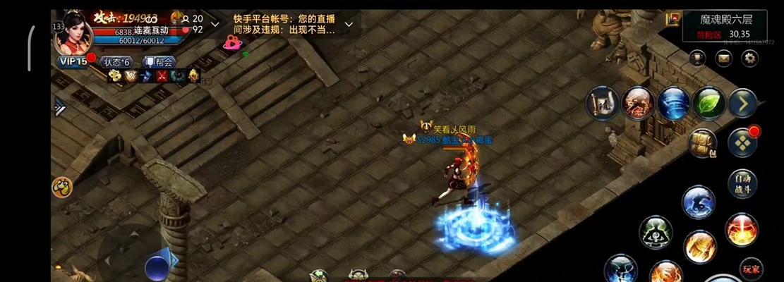 《掌握胜利的秘诀——贪玩蓝月战士游戏攻略》（玩转蓝月，称霸战场，助你登顶巅峰！）