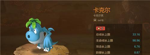 《狐狸系怎么加点宠物加点技巧攻略》（石器时代M的宠物加点技巧详解）