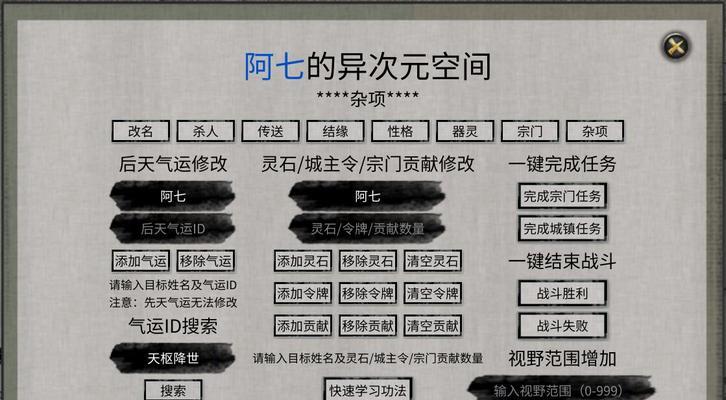 鬼谷八荒天骄培养攻略（天骄怎么培养？打造最强阵容，闯荡乾坤！）