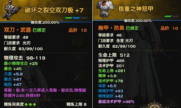 天谕无双技能搭配攻略（从技能组合到战术应用，揭秘天谕无双的杀伤力）