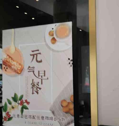 通过MyCoffee提升技能攻略，成为技术高手（掌握关键技能，助您在职场脱颖而出）