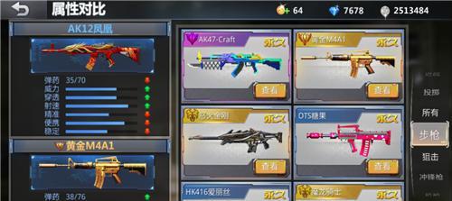 《生死狙击手游苍龙大全攻略》（掌握攻略，征战苍龙！）