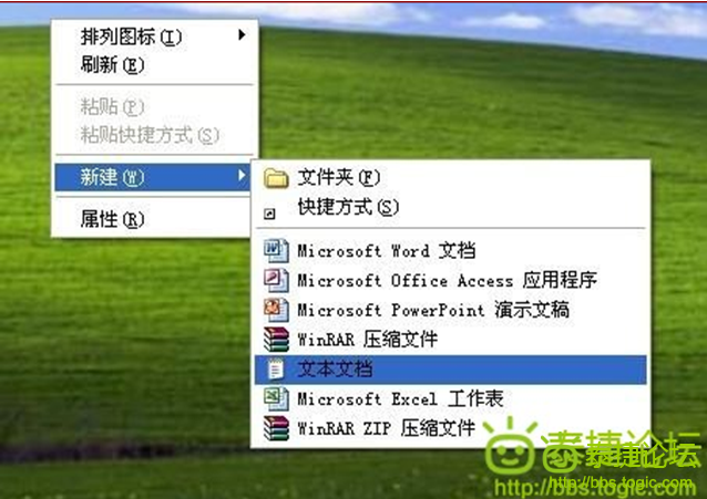 泰捷视频U盘自定义频道使用步骤详解
