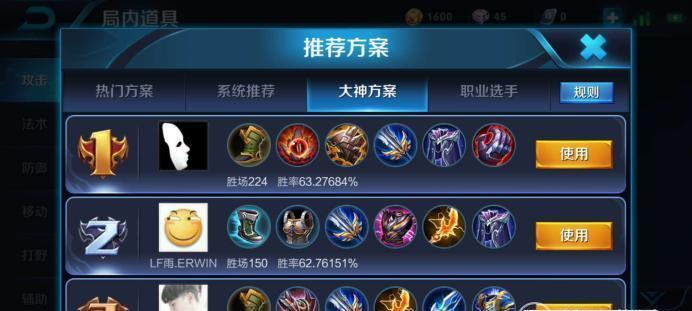 吕布暴击流出装攻略（解析吕布的强势输出，带你征战沙场）