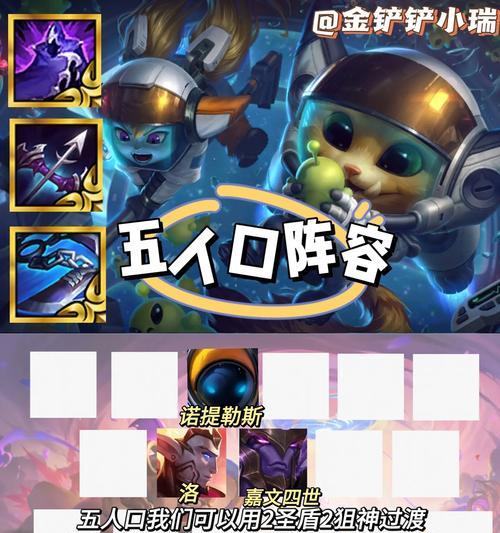 棋烬新版本出装攻略（解析火焰凤凰的实力与最佳装备选择）