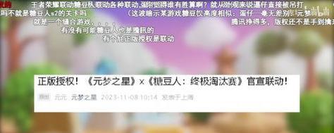 《流星蝴蝶剑手游》夺魁技巧大揭秘（乾坤坛胜者为王，攻略教你升级打怪！）