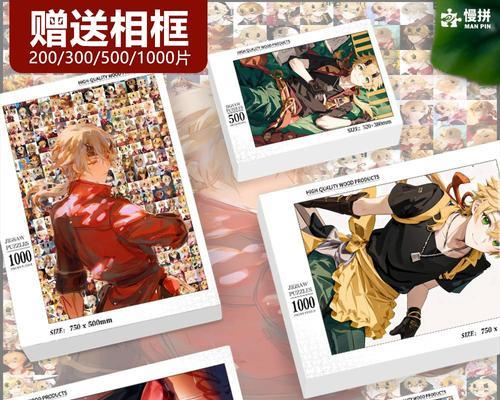 解析原神托马的技能强度（以原神托马值得抽吗为例，了解技能伤害及优劣势）