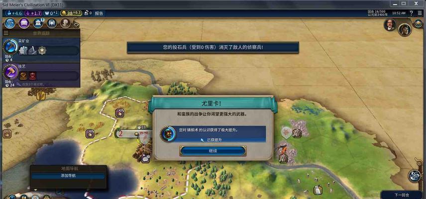 《掌握文明终极攻略，引领文明新时代》（用智慧引领，以行为传承）