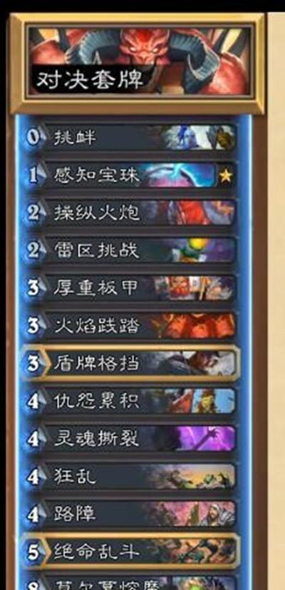 《秘境对决》黑绿掀坟流卡组搭配攻略（掌握关键牌池，打造极致操作）