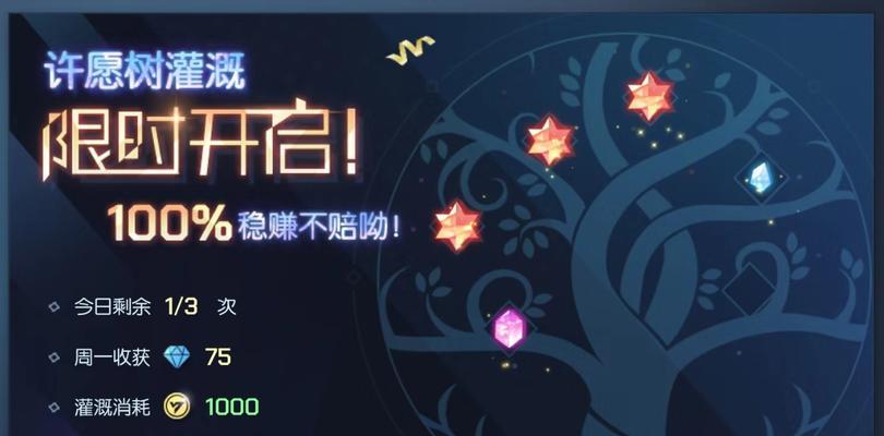 《以龙族幻想手游攻略配方》（探索龙族的奥秘，化身传奇勇士！）