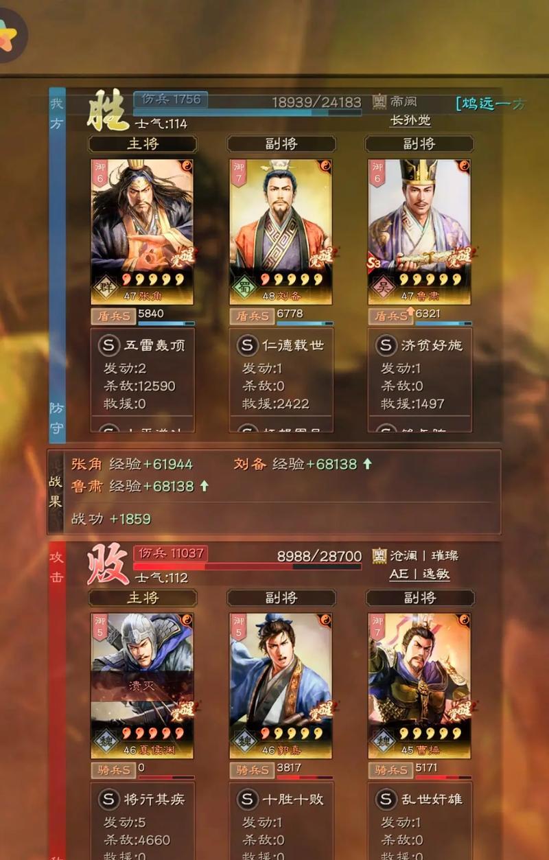 孙桓攻城略地（解析孙桓攻城略地的关键策略与战术）