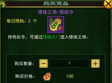 《热血江湖手游一级任务攻略》（玩转江湖，完成任务如有神助）