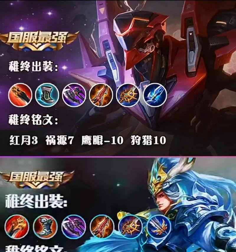 《掌握驯龙阵容的出装搭配攻略，成为龙族霸主！》（一步步揭秘驯龙之道，装备搭配尽在掌握！）