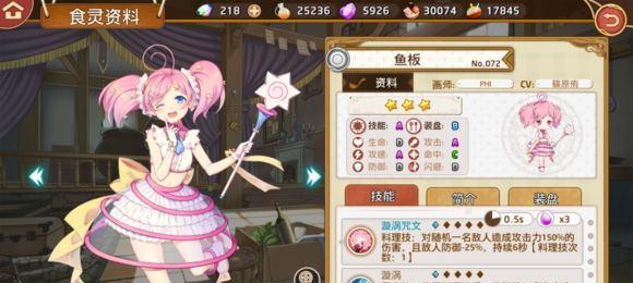 探索料理次元推图攻略的绝佳方法（解锁无限美食乐趣，让你成为料理大师）