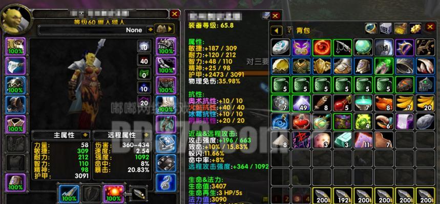 《征途2》装备打造指南（自己动手，打造最强装备！）