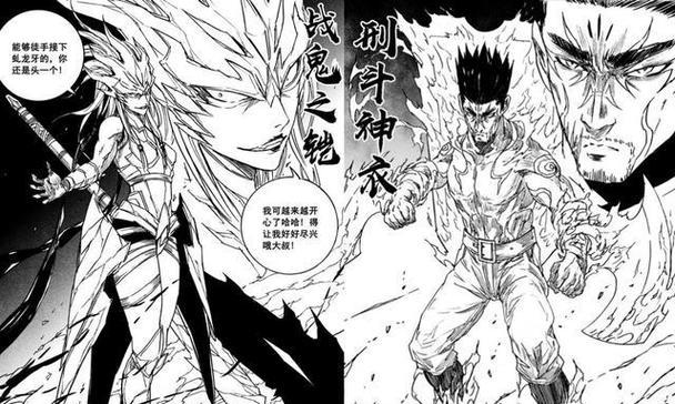 《镇魂街天生为王》最强阵容推荐（打造超强战斗阵容，成就天下霸业）