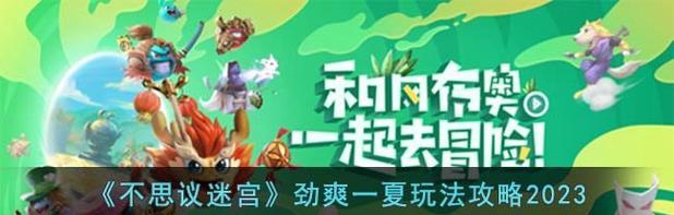 《邪恶冥刻油画》解谜攻略，让你一步步揭开真相（解密油画的奥秘，让你轻松过关）