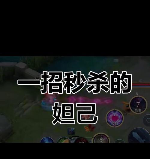 妲己攻略大仙，解析最强出装策略！（一探妲己如何化身至尊战神，让你轻松carry全场！）