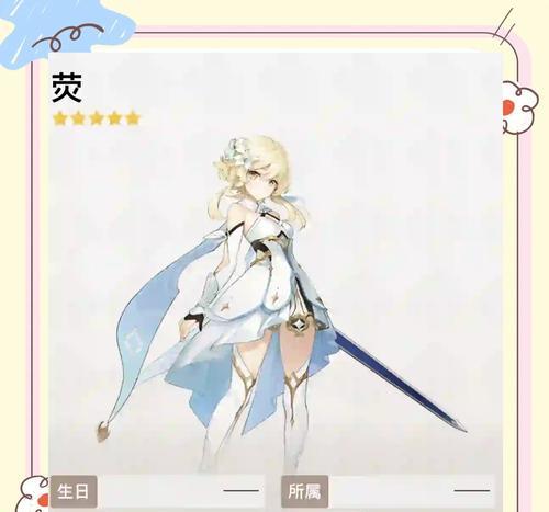 原神新手前期攻略（解锁秘籍，快速提升战斗力，畅玩原神世界！）