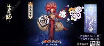 阴阳师怎么抽吞酒童子,揭秘如何轻松获得吞酒童子