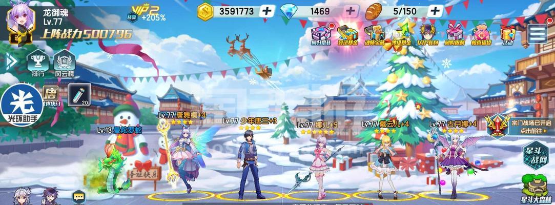 龙王传说新手攻略（带你一步步踏入龙族世界，成为最强龙王）