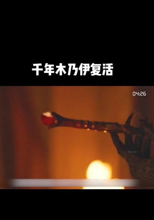 木乃伊之殇出装攻略视频，助你称霸对局（玩转木乃伊，出装攻略一网打尽）