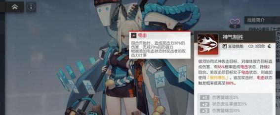 《机动战姬聚变》前期最强阵容搭配剖析（打造无敌阵容，让您在游戏中称霸天下！）