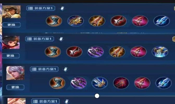 小明射手铭文出装攻略大全（带你游刃有余在王者峡谷）