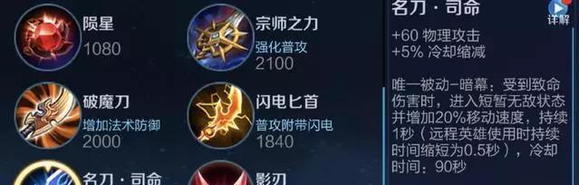 新版宫本打团思路出装攻略